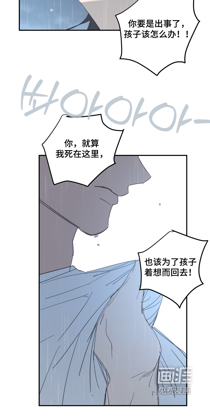 第131话18