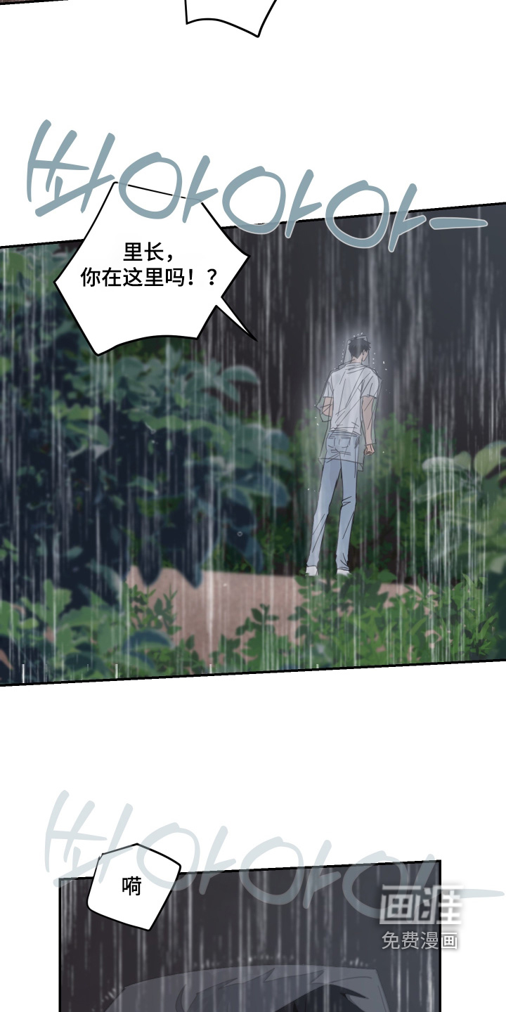 第130话1
