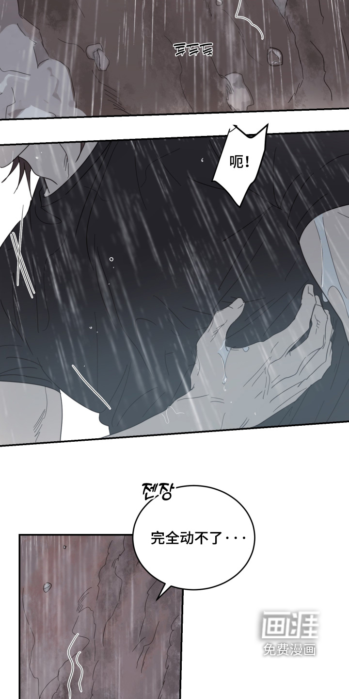 第130话15