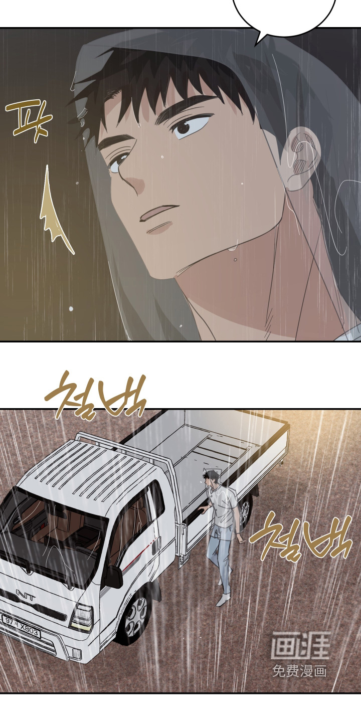 第130话8