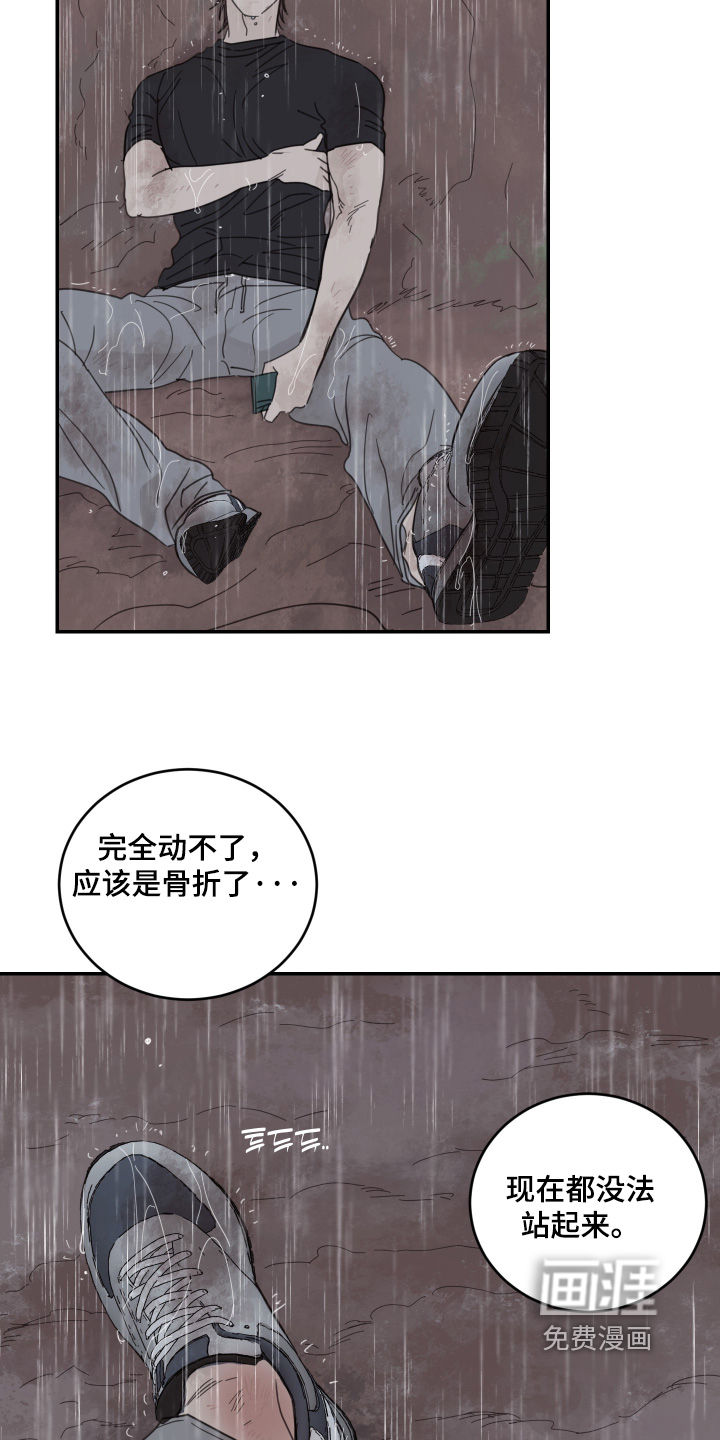 第130话17