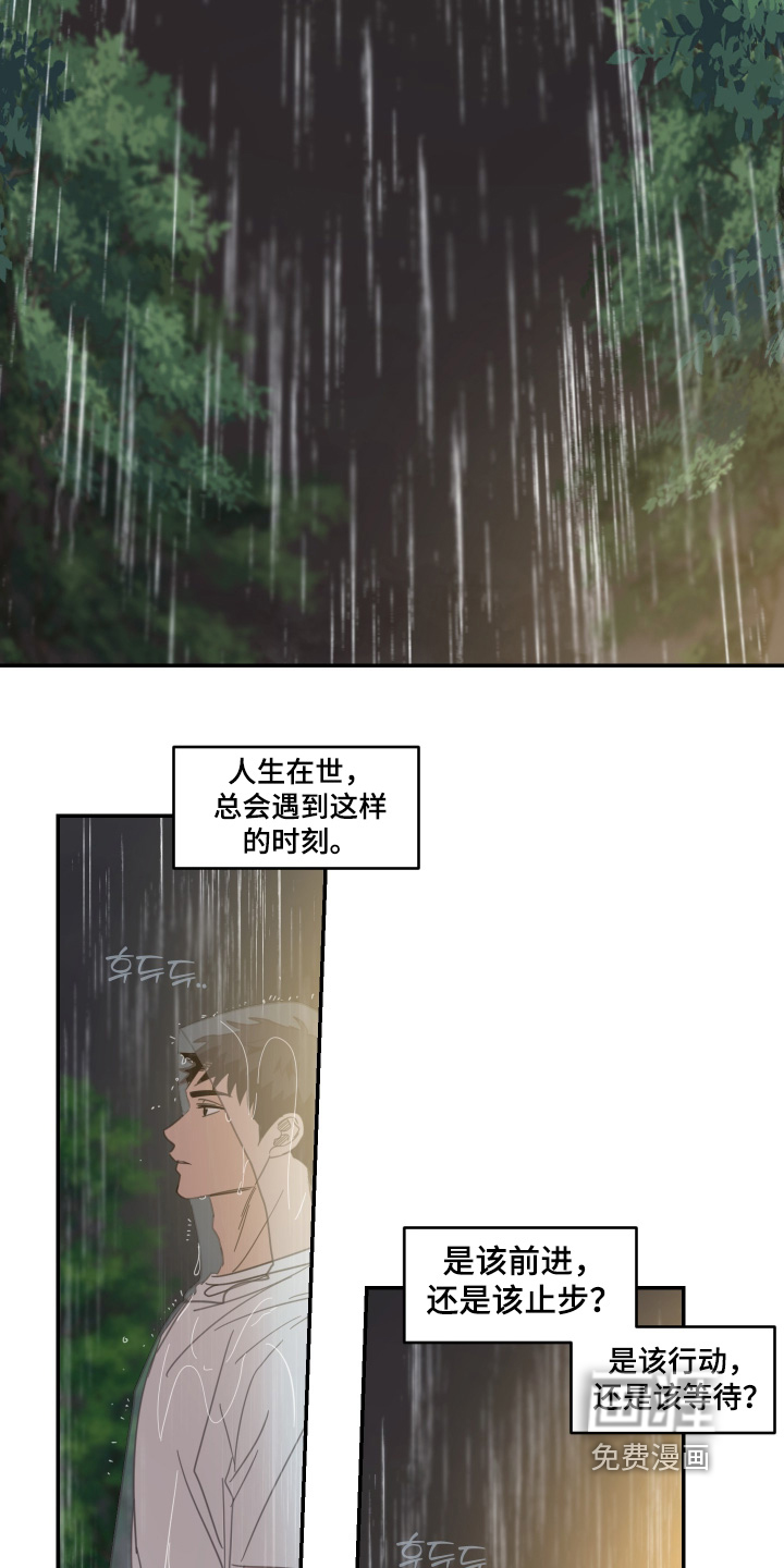 第130话11