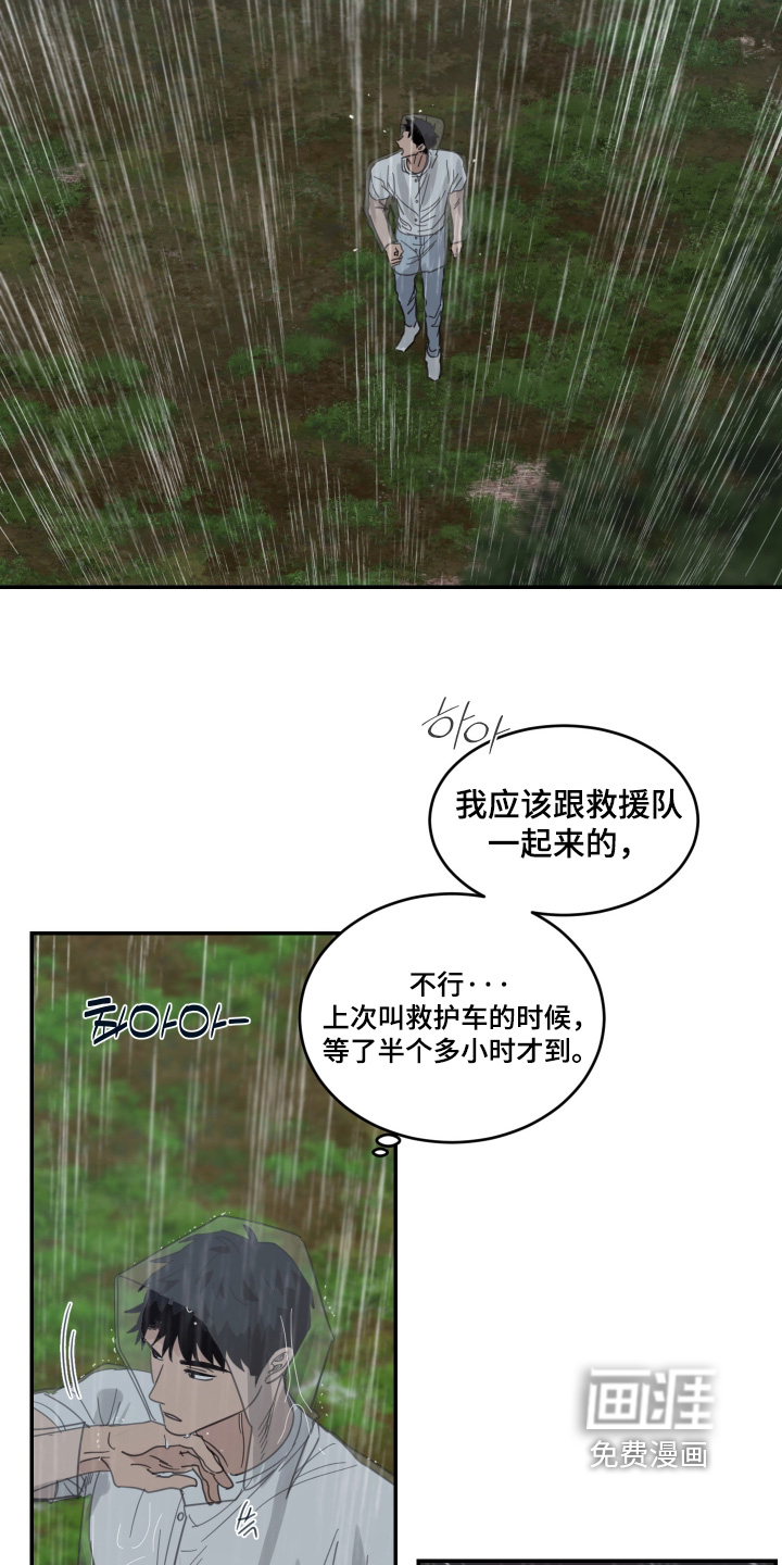 第130话3