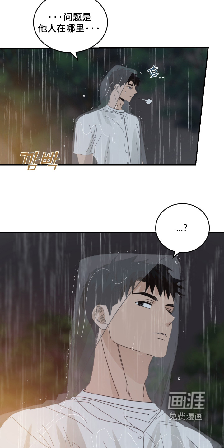 第130话6