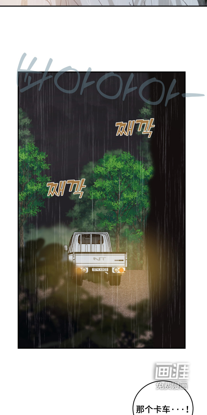 第130话7