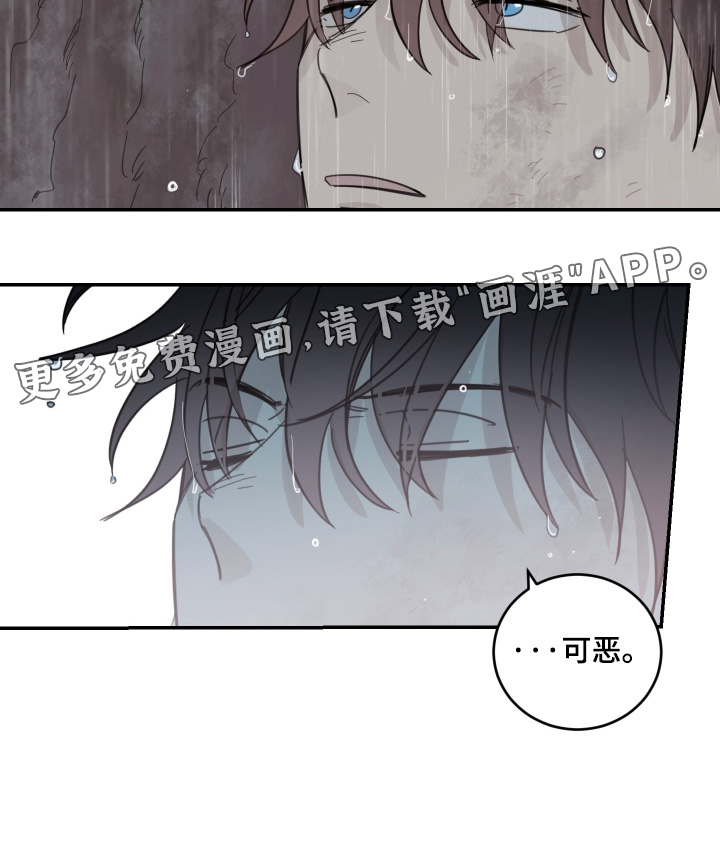 第130话20