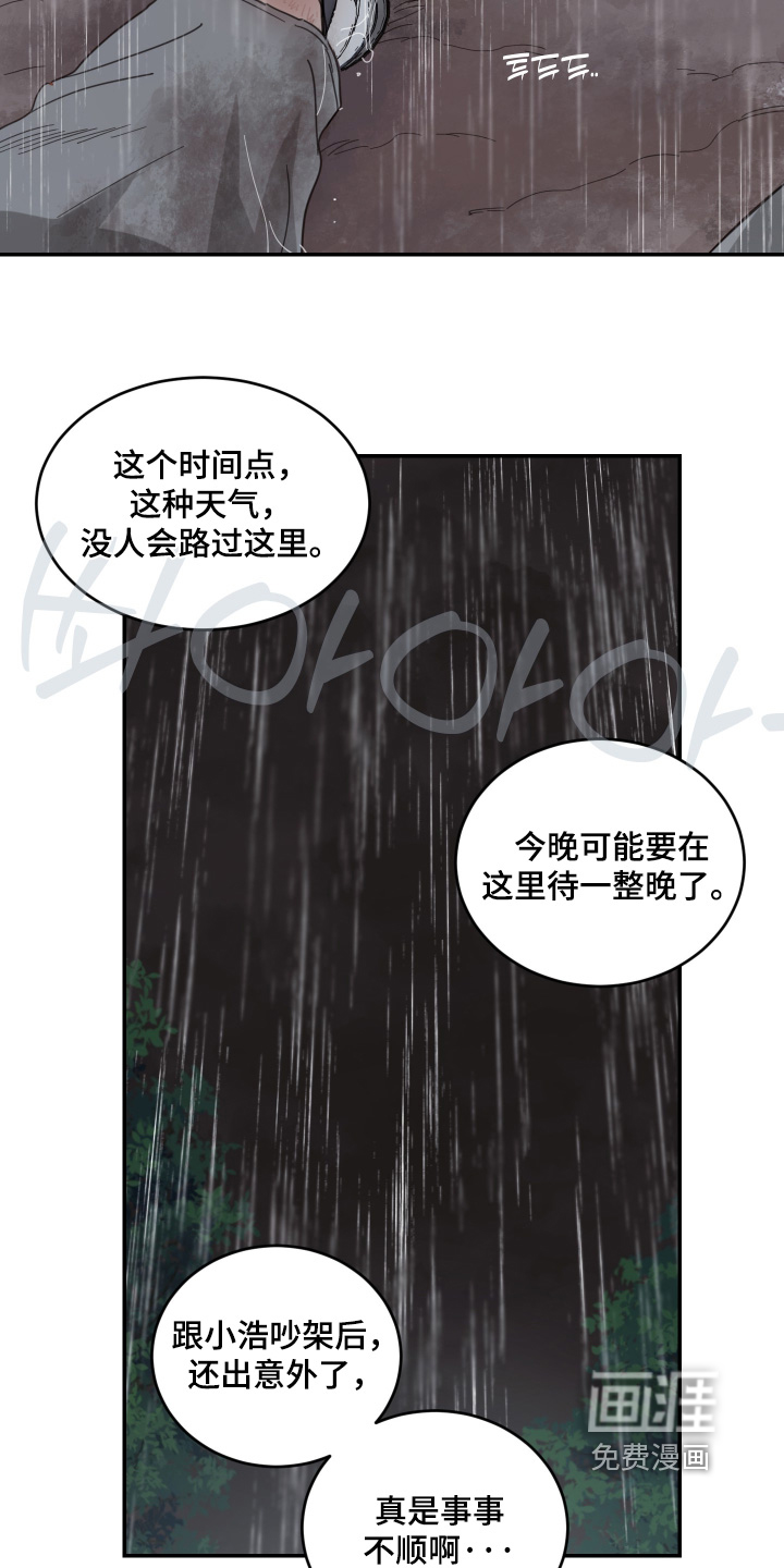 第130话18