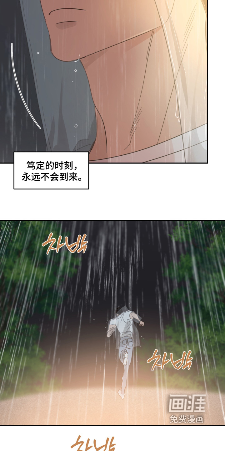第130话13