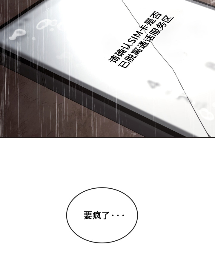第129话21