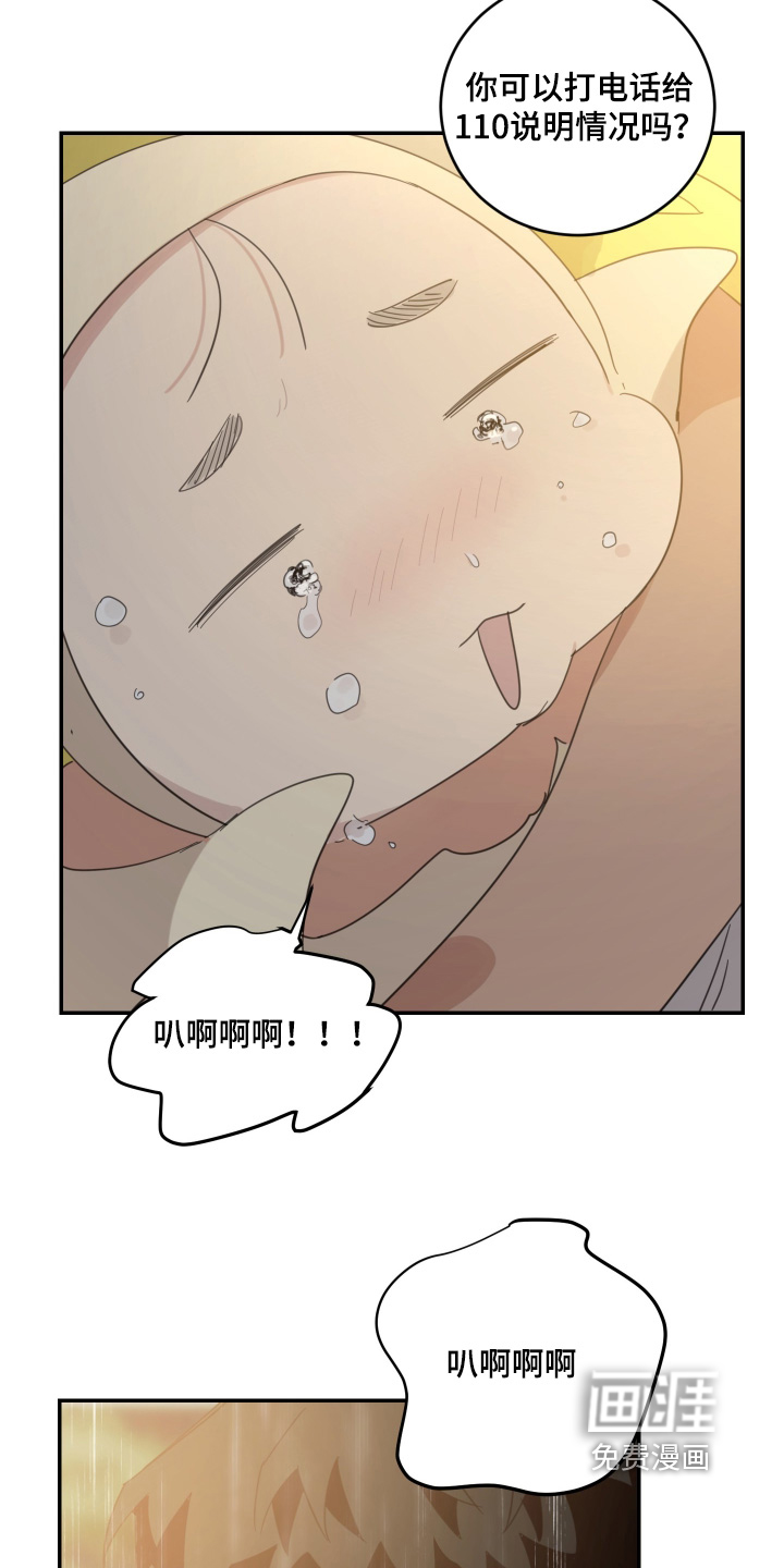 第129话12