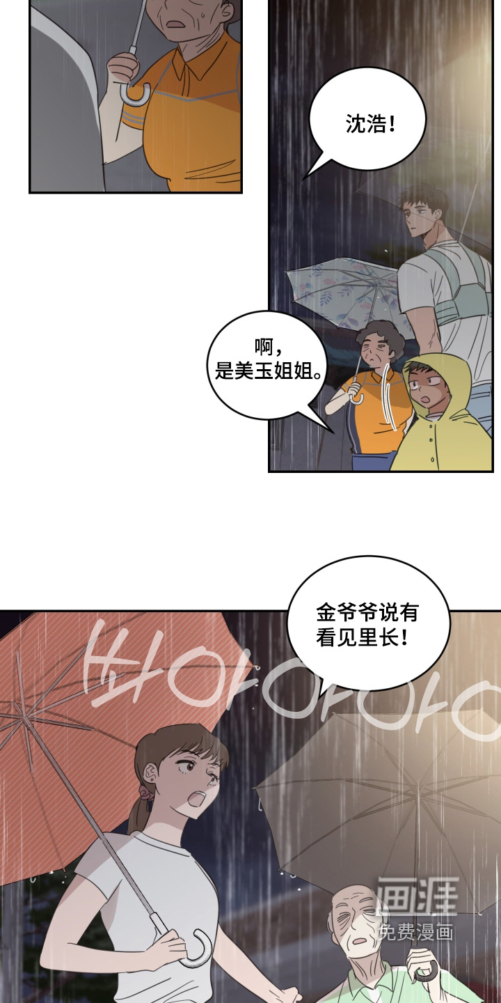 第129话3