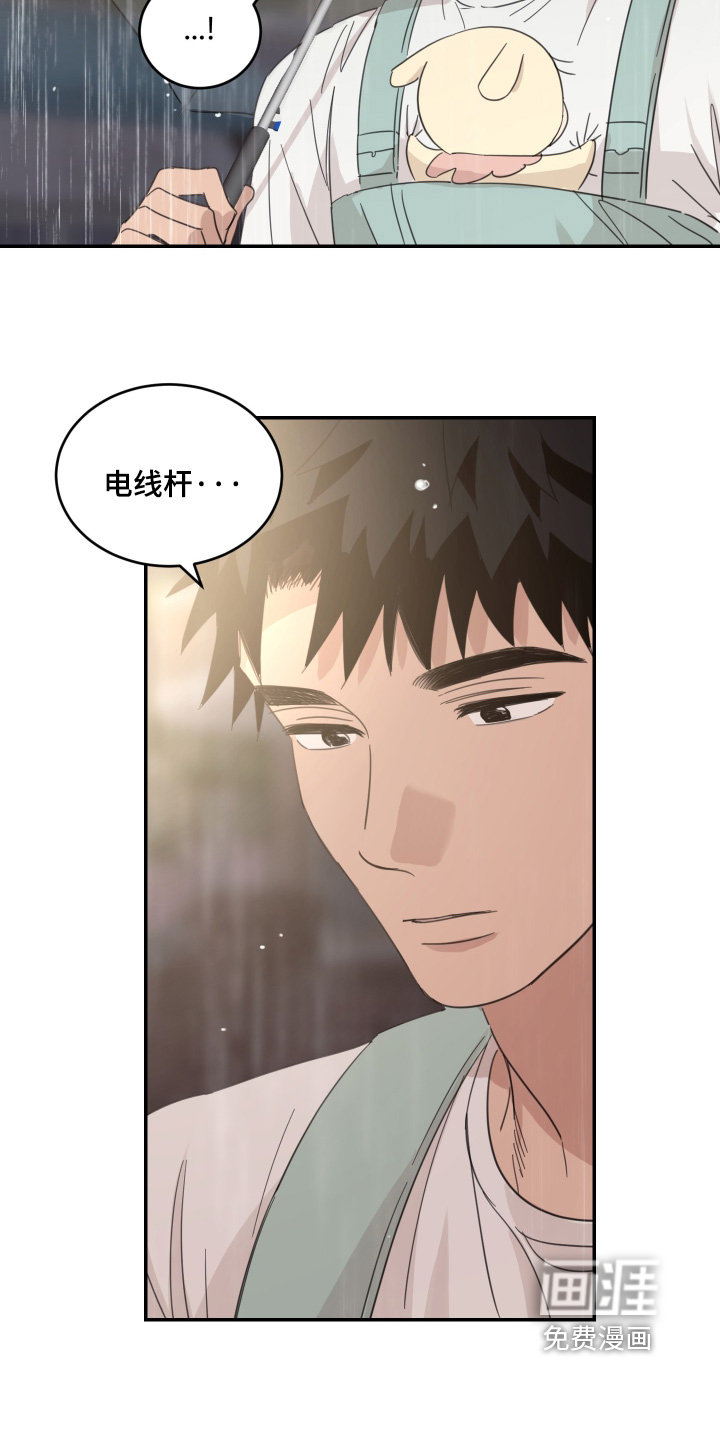 第129话6