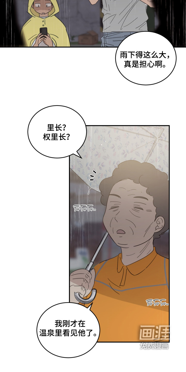 第129话1