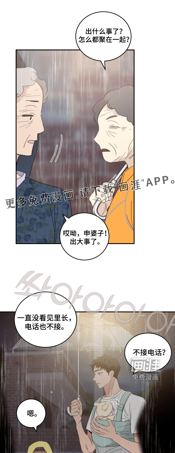 第129话0