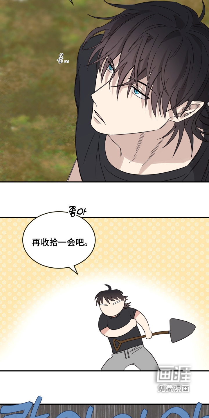 第128话3