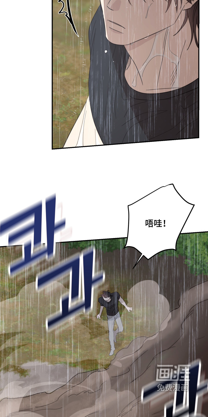 第128话7