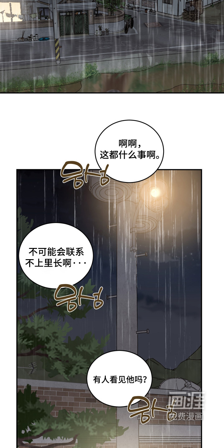 第128话21