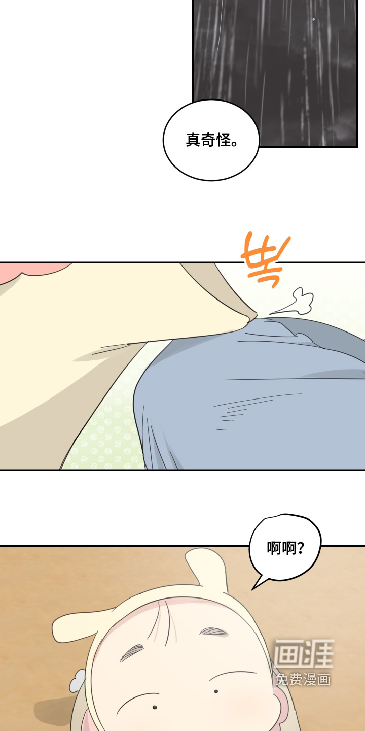 第128话15