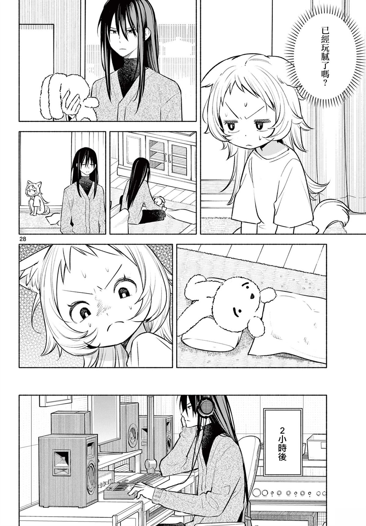 第1话26