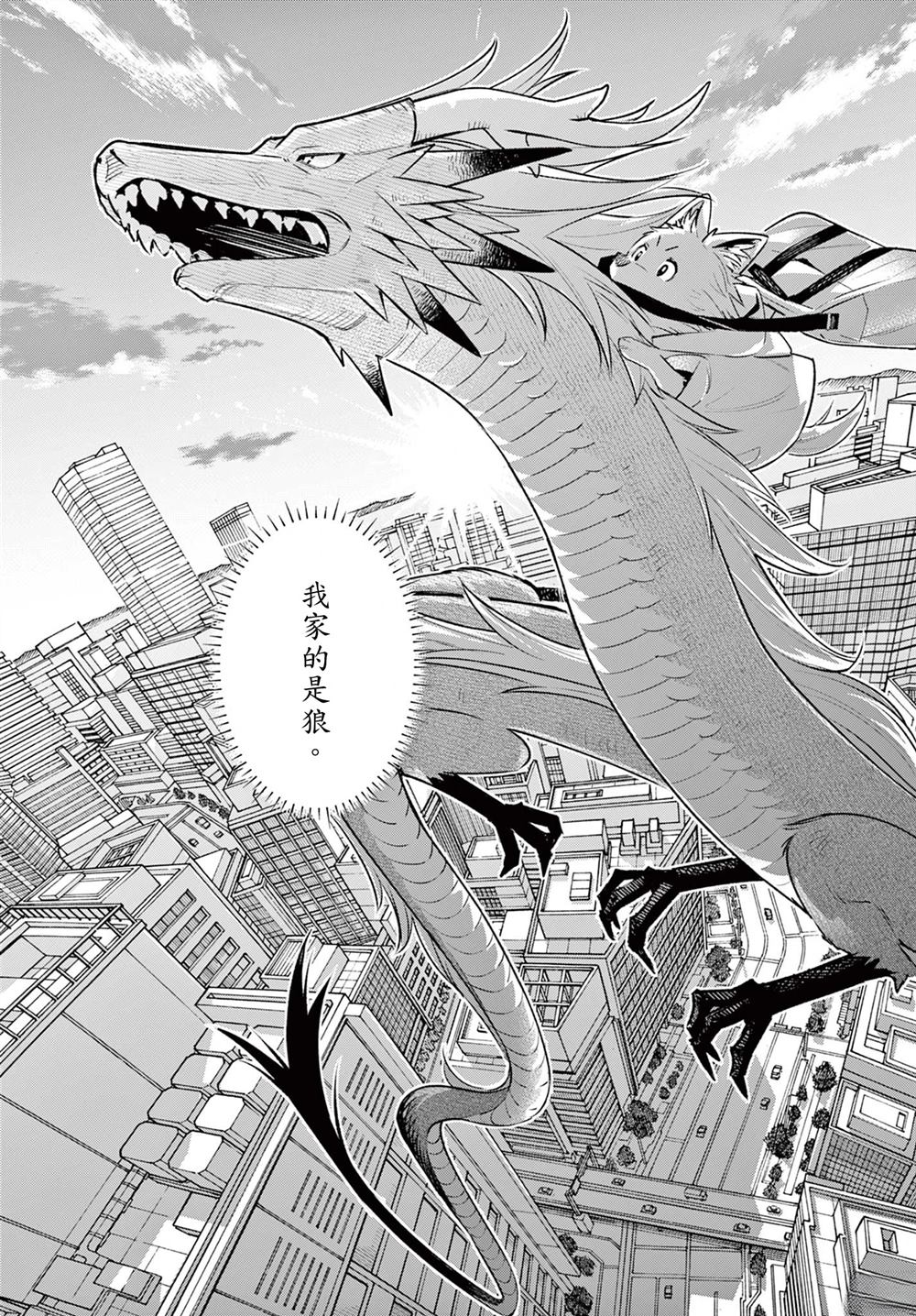 第1话50