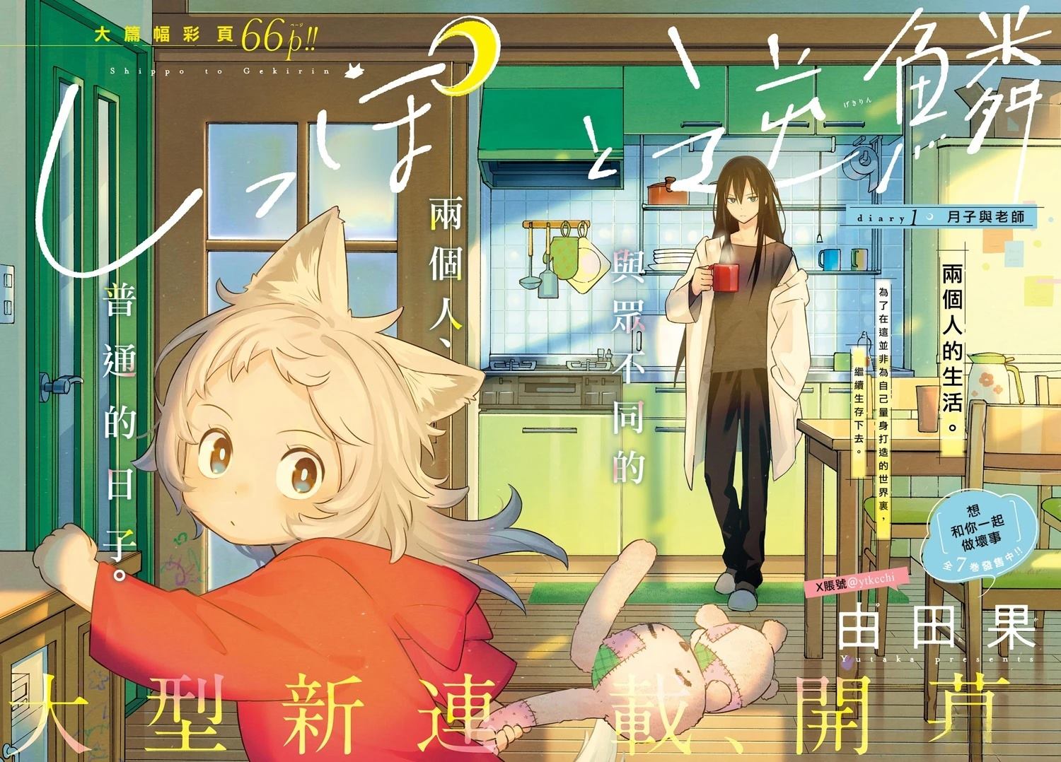 第1话1
