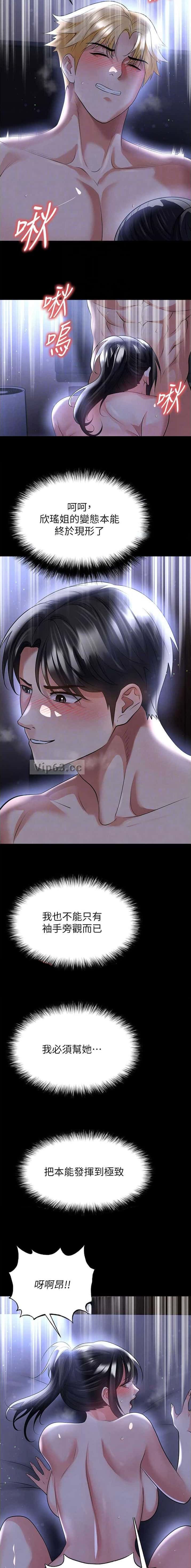 第103话5