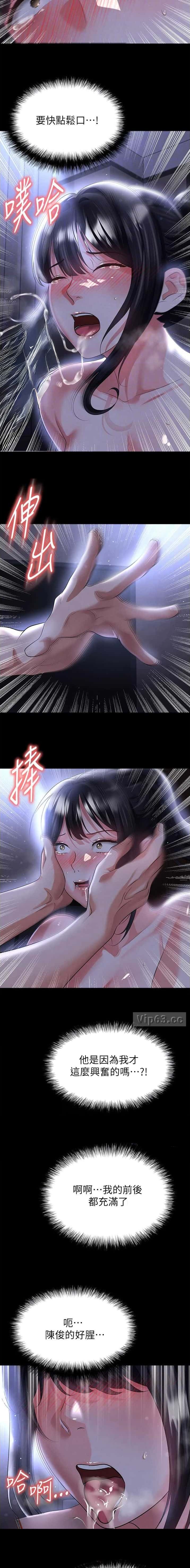 第103话7