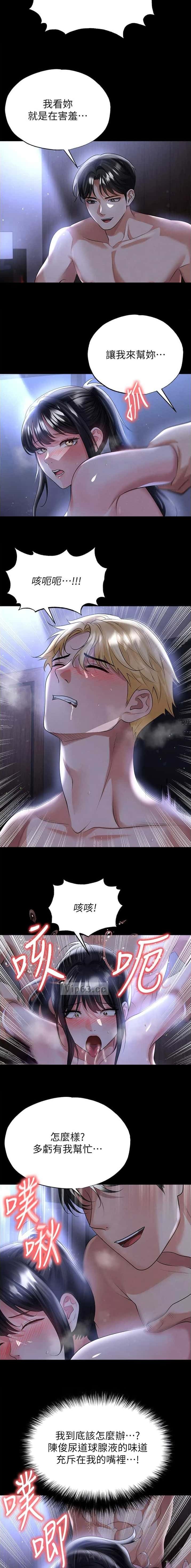 第103话2