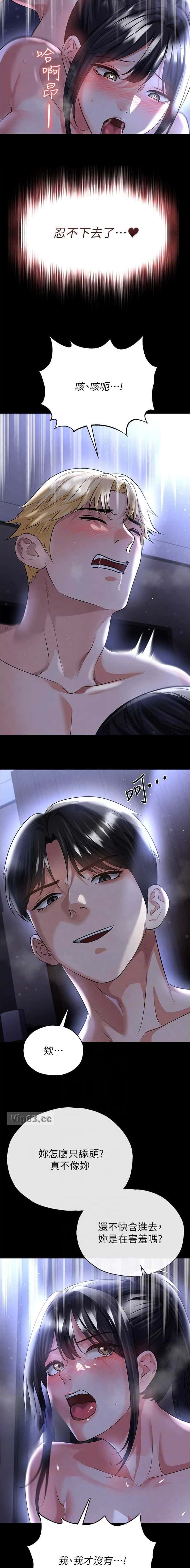 第103话1