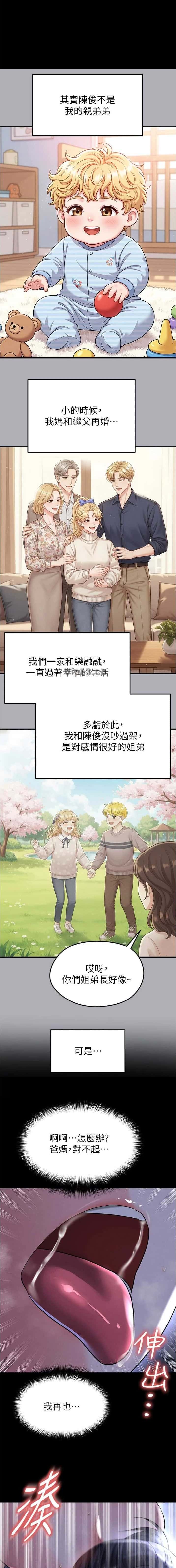 第103话0