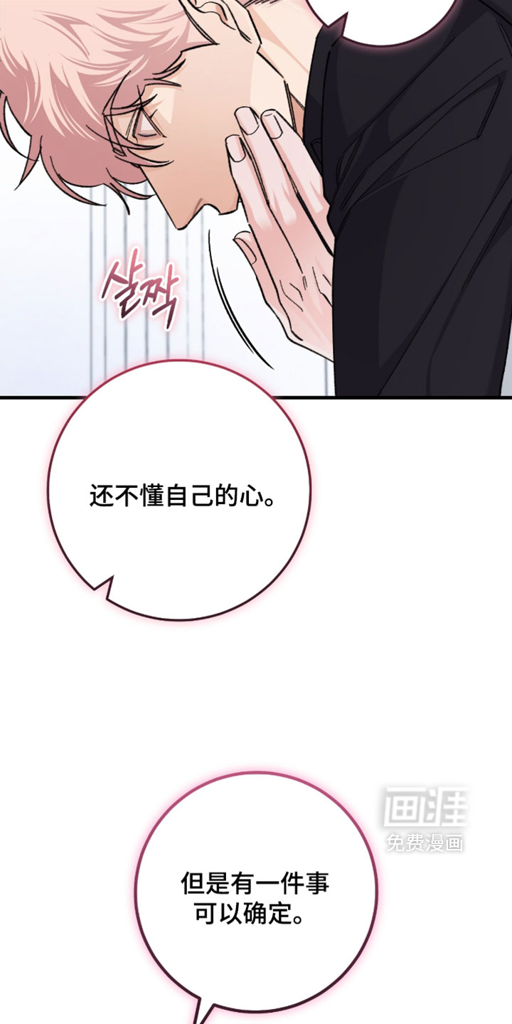第66话14