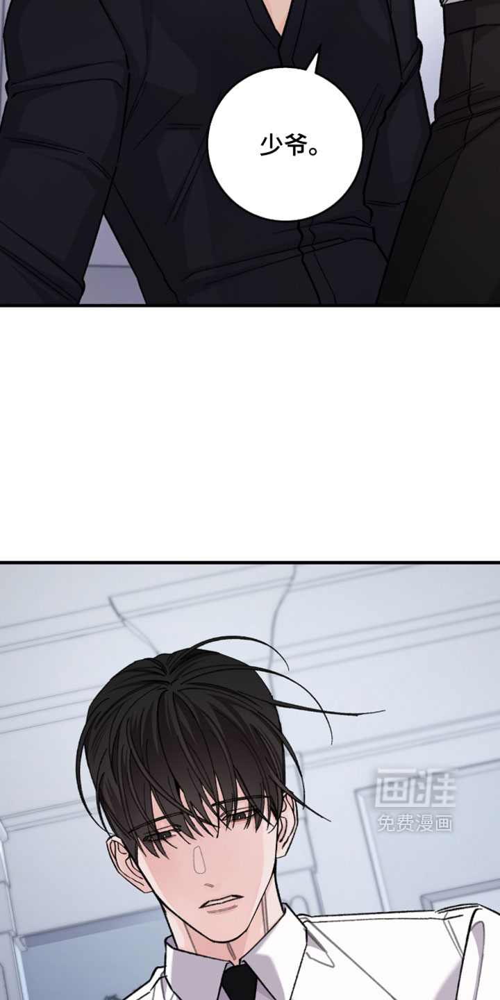 第66话3