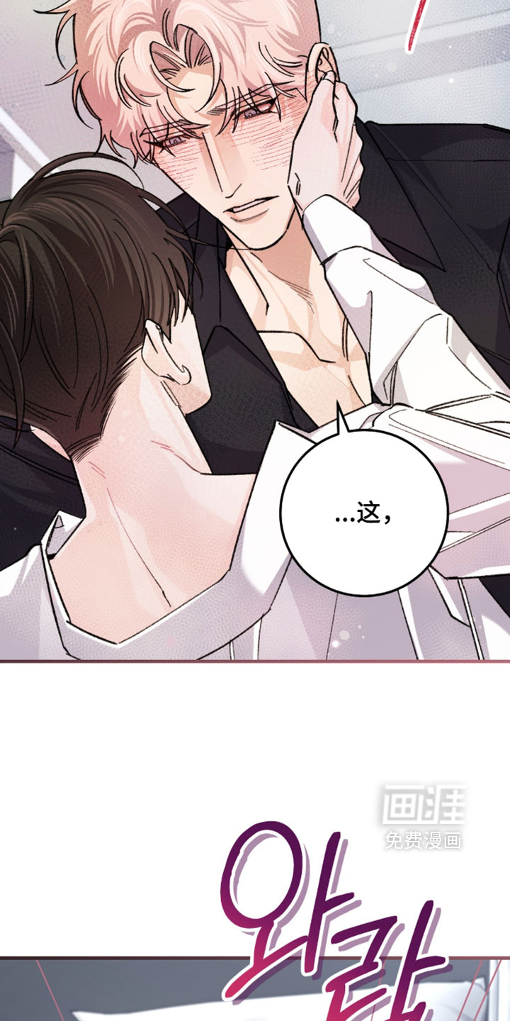 第66话19