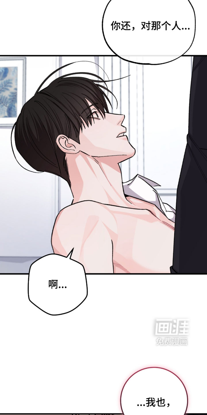第66话13
