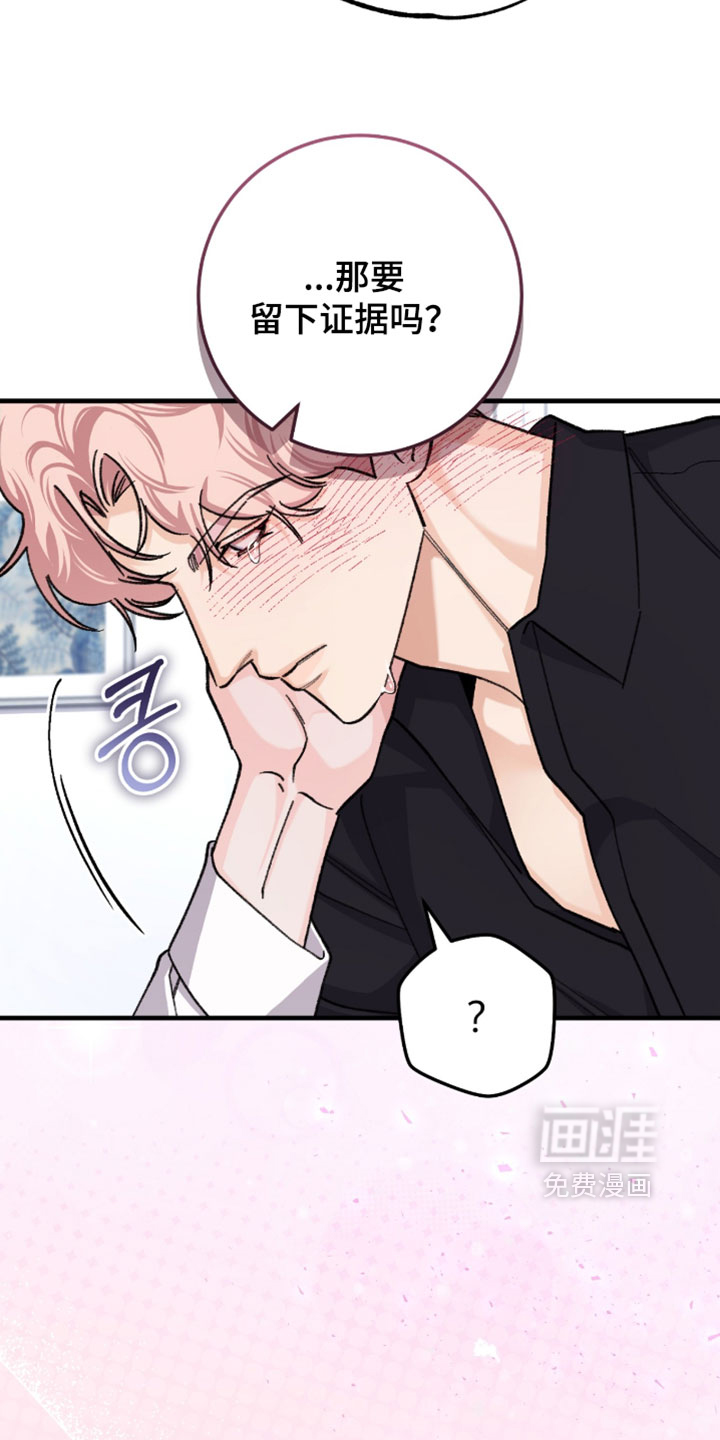 第66话23