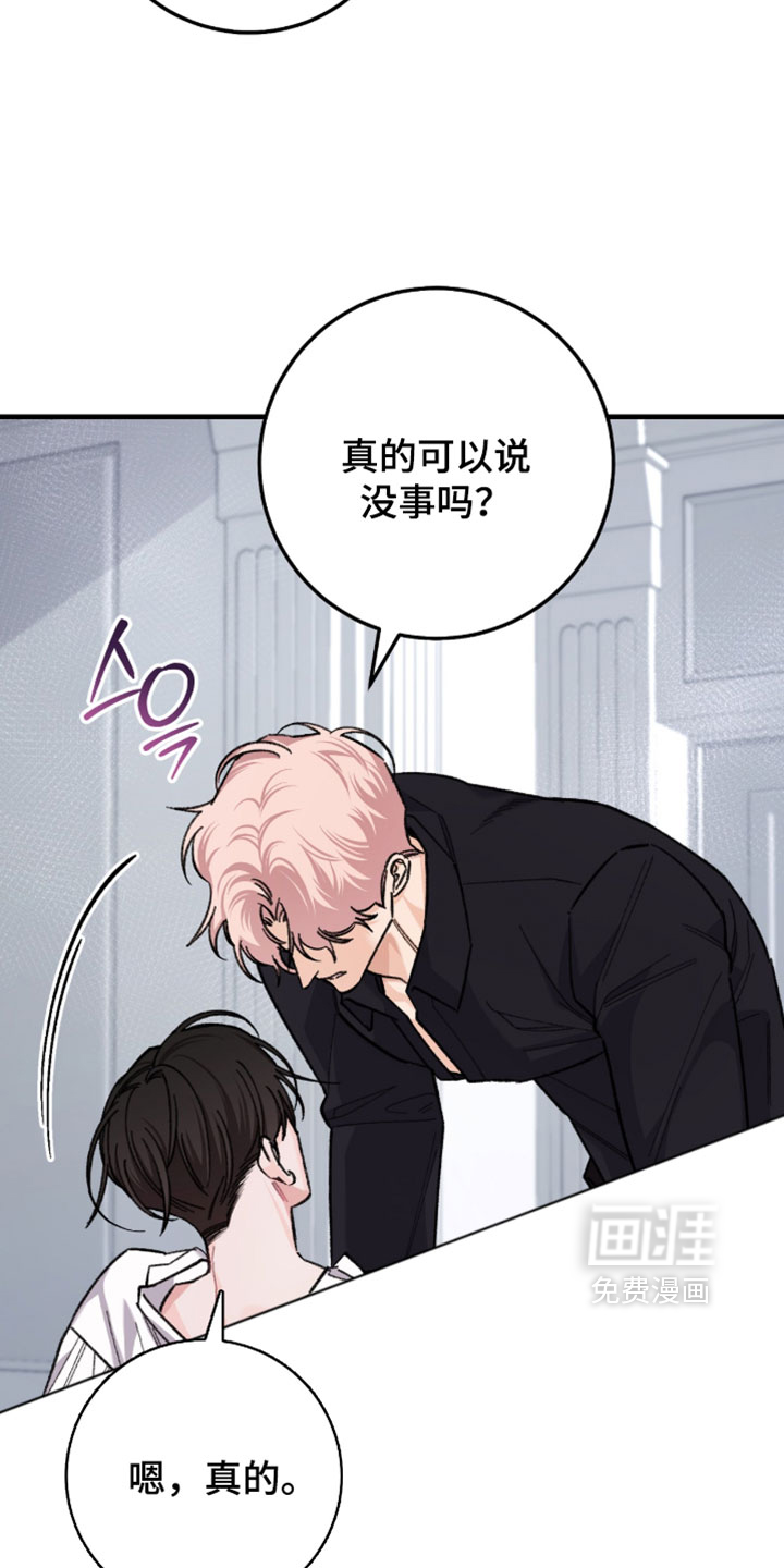 第66话11