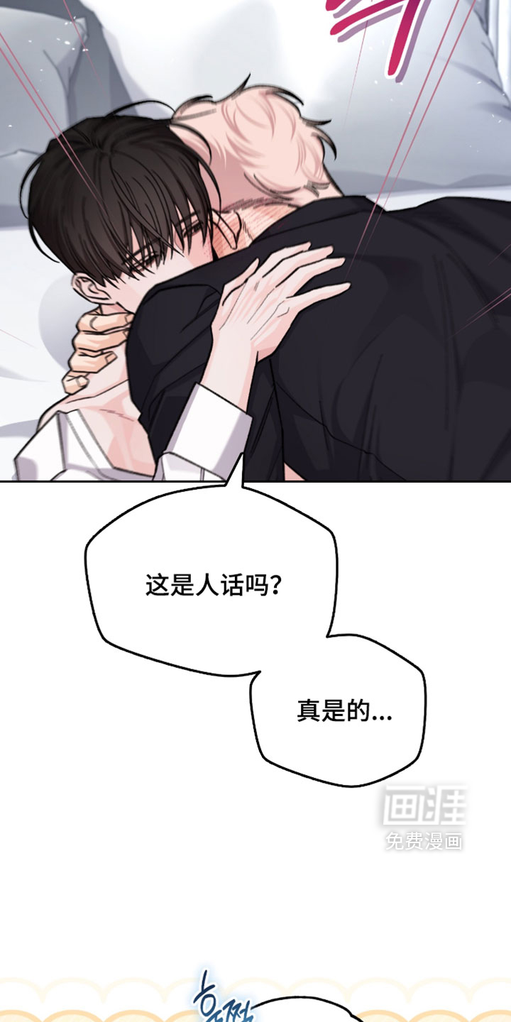 第66话20