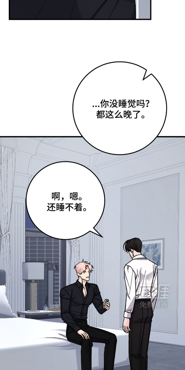 第65话2