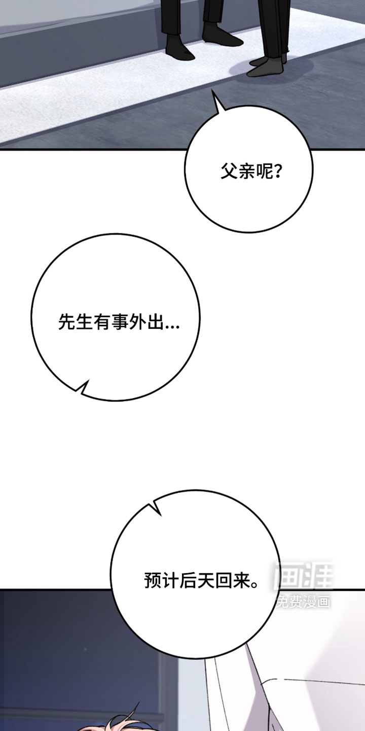 第65话3