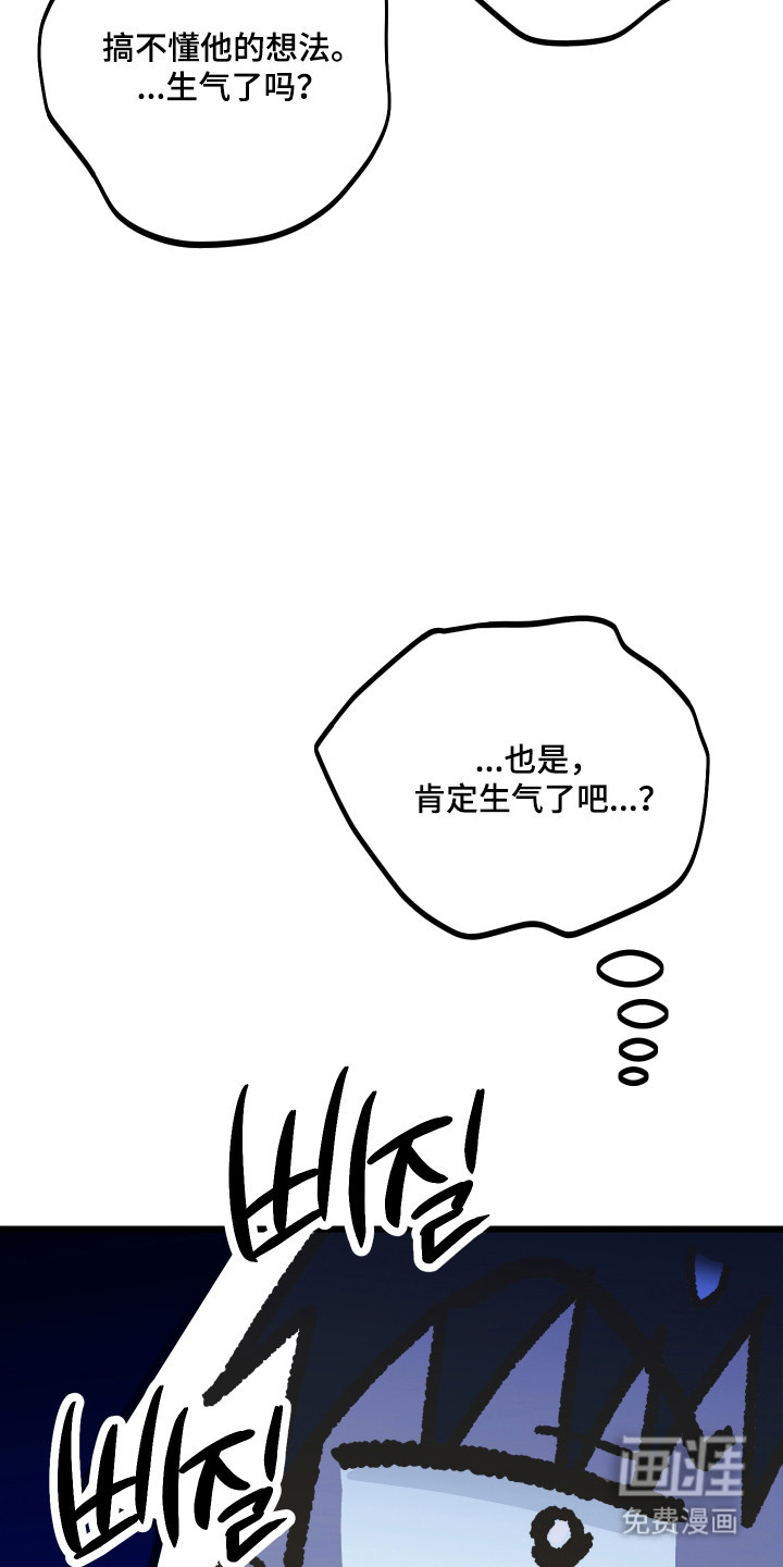 第40话5