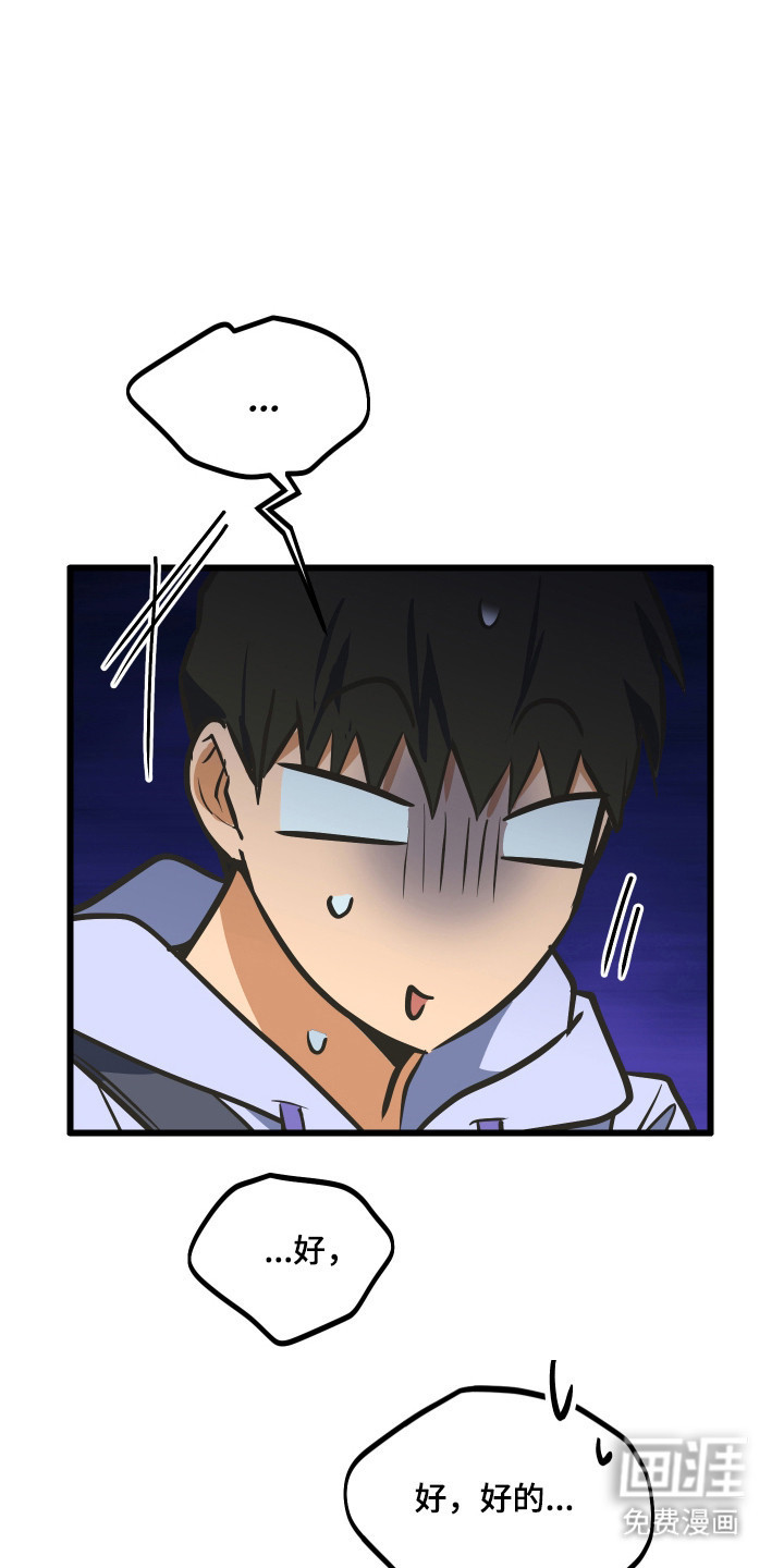第40话43