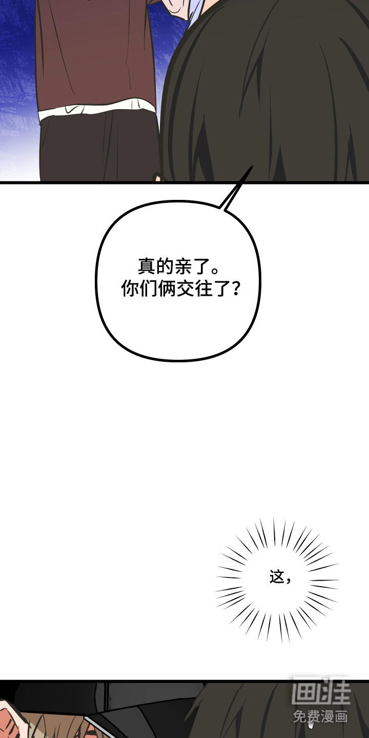 第40话30