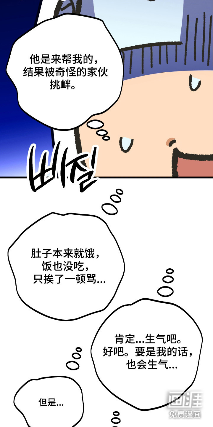 第40话6