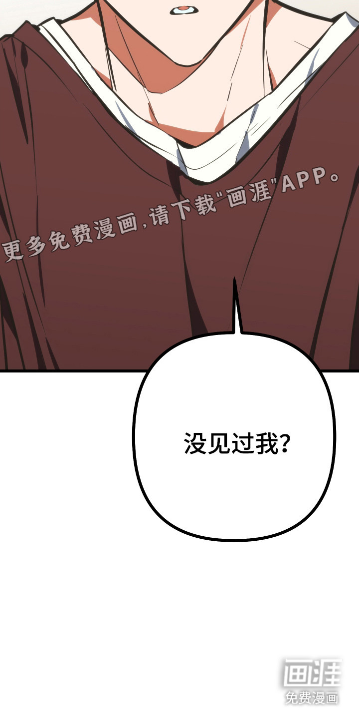 第40话13
