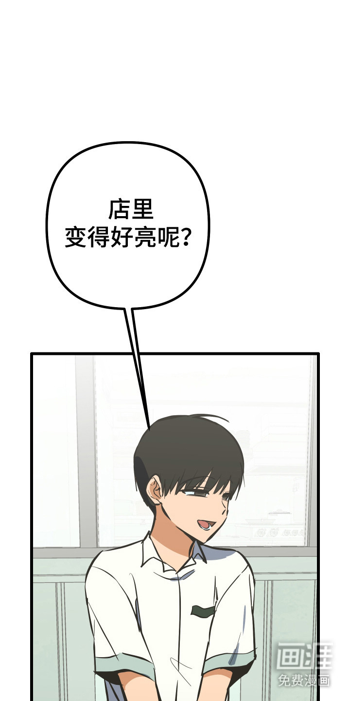 第40话35