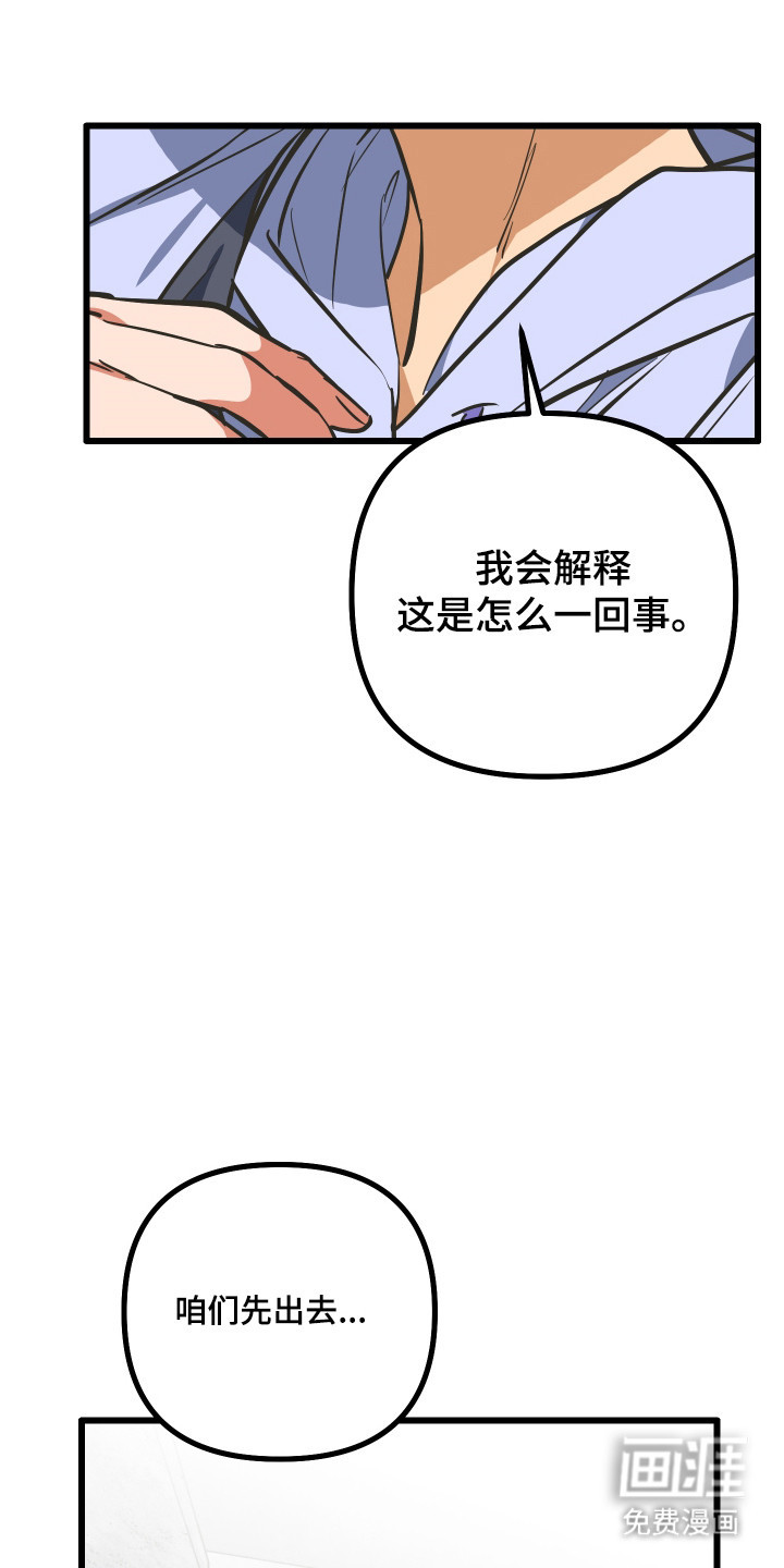 第40话10