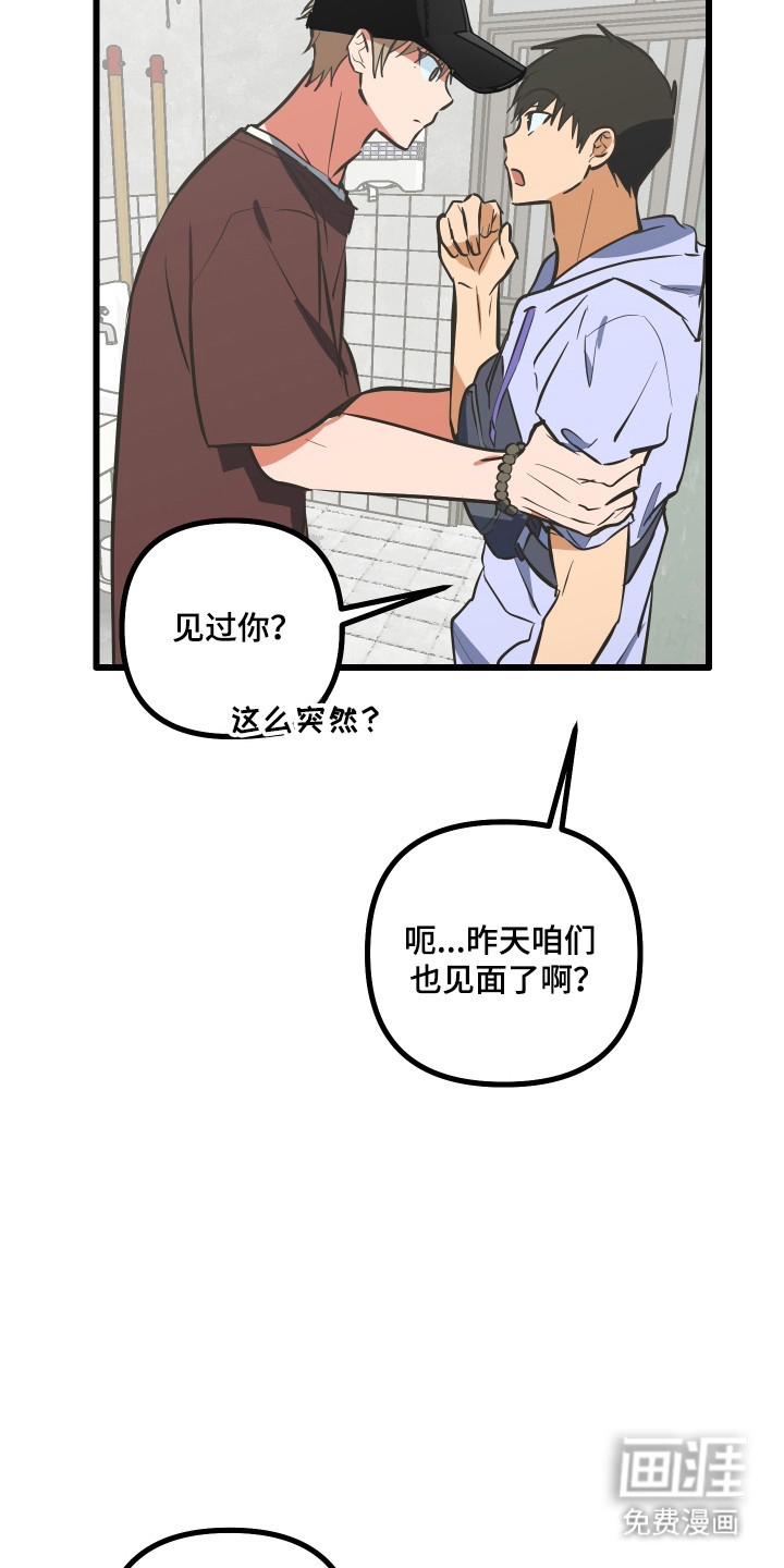 第40话15