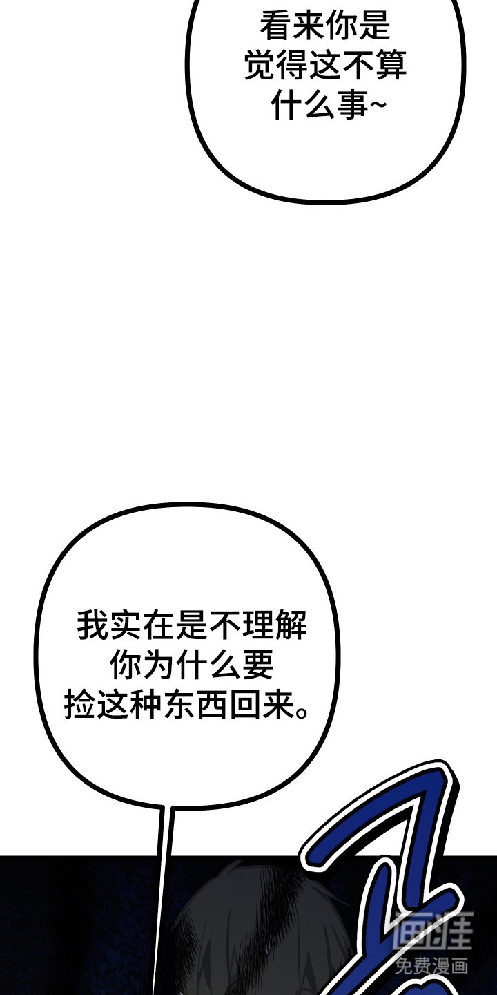 第40话41