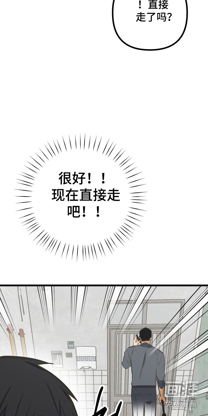 第39话30