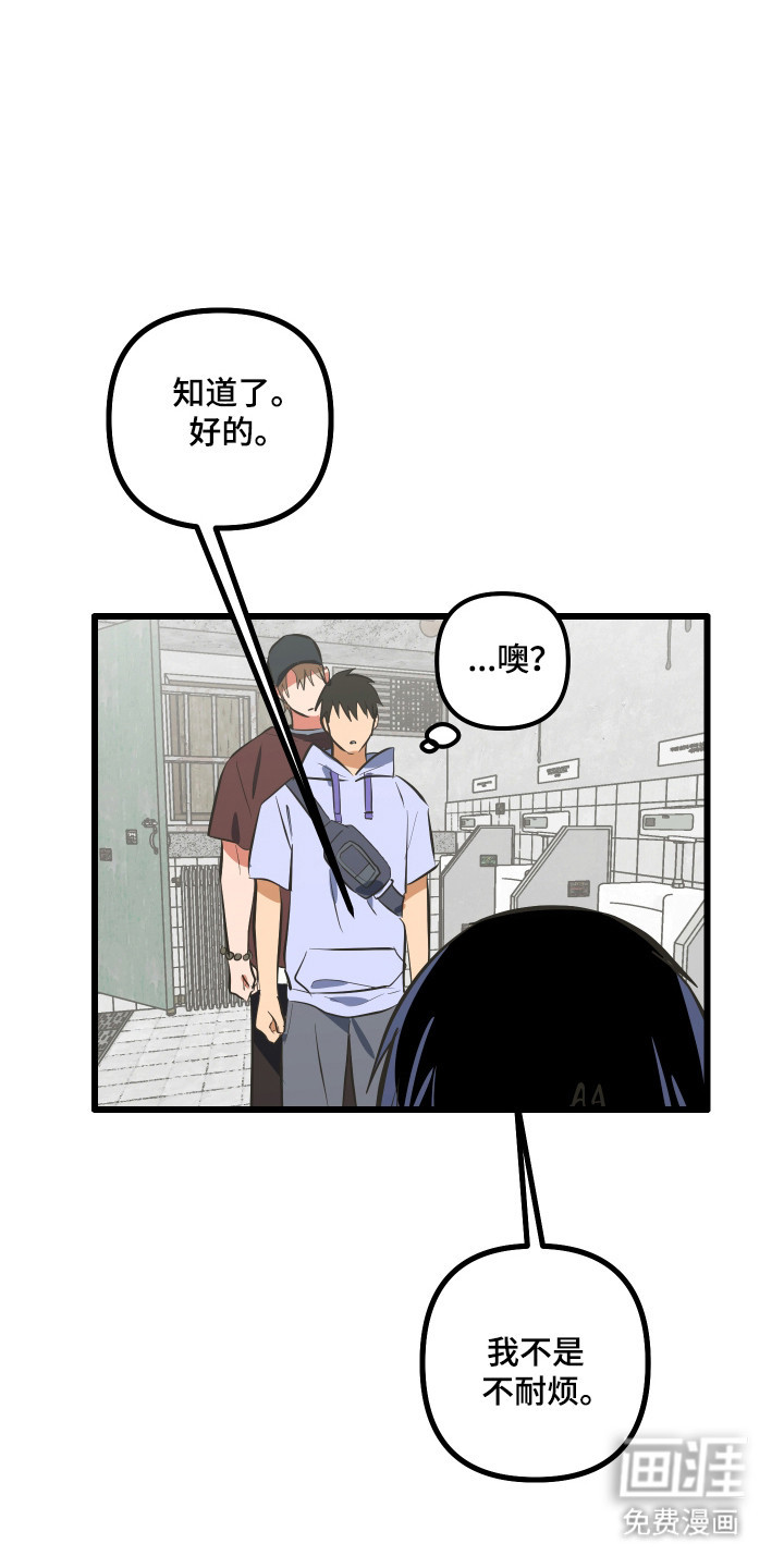 第39话28